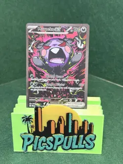 2026 Pokemon Pitch Black Morpeko ex SIR #117/084 - Gorgeous card & FREE SHIP! - Image 2