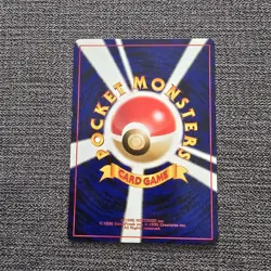 Japanese BANNED Jynx No.124 Neo Revelation Near MINT Pokemon Card 2000 WOTC NM - Image 2