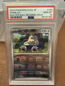 Pokemon Snorlax 143/165 SV2a Card 151 JP Master Ball Rev Holo PSA 10 - Image 1