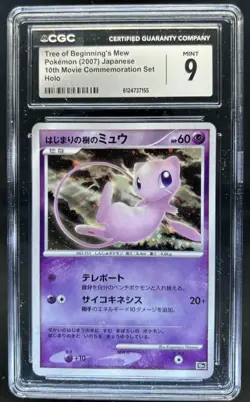 Pokemon 2007 Tree Of Beginning's Mew Holo 10th Movie Comm. Promo Japanese CGC 9 - Image 1