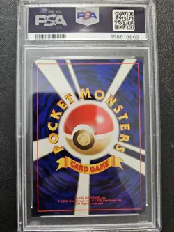 Pokemon PSA 9 Japanese Gym Erika's Clefairy No. 035 MINT - Image 2