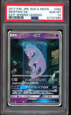 207 Pokemon Mewtwo GX Shining Legends Japanese Sun & Moon #082 PSA 10 GEM MINT - Image 1
