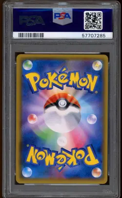 207 Pokemon Mewtwo GX Shining Legends Japanese Sun & Moon #082 PSA 10 GEM MINT - Image 2