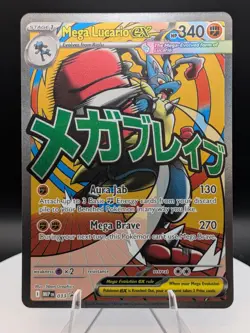 Pokemon TCG: Mega Black Star Promo (033) Mega Lucario EX Attack Rare (NM) - Image 1