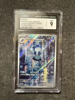 Poliwhirl Illustration Rare Pokemon Scarlet & Violet 151 MEW CGC 9 Mint - Image 1