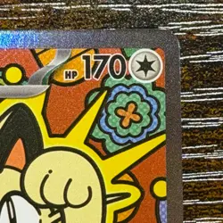Pokemon TCG Meowth ex 121/088 - Image 3