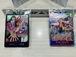 ONE PIECE DAY 2024 Premium Card Game Promo Set Luffy Don !! Card Ado Uta Day2 - Image 4