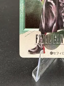 Final Fantasy 7 VII Trading Card Carddass Bandai 45 Foil Sephiroth - Image 5