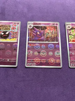 Gastly Haunter Gengar SVA2 Korean Holo Pokeball Pokemon Cards Lot Set - Image 3