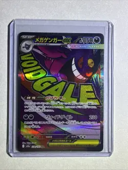 Mega Gengar EX 230/193 Void Gale Full Art Holo Pokemon TCG Card (Japanese) - Image 1