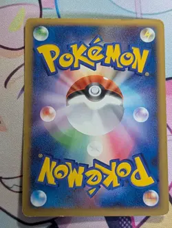 Magikarp Reverse 022/070 SoulSilver Collection JAPANESE Pokemon Card - MP/HP - Image 4