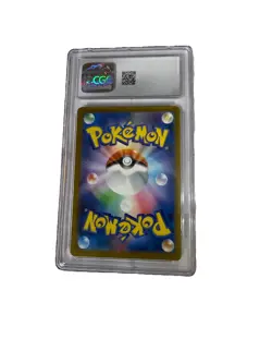 The Pokemon Company Wigglytuff ex 040/165 JP Sv2a 151 Holo CGC 10 2023 - Image 2