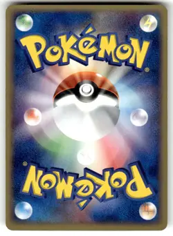 Magikarp 013/054 Common Rulers of the Heavens Pokemon Japanese MP - Image 2
