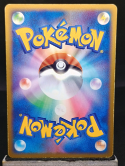 Magikarp 002/020 1st Edition Silver Deck Kit Pokemon Japanese ~ MP - Image 4