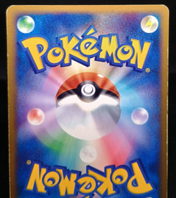 Magikarp 002/020 1st Edition Silver Deck Kit Pokemon Japanese ~ MP - Image 5