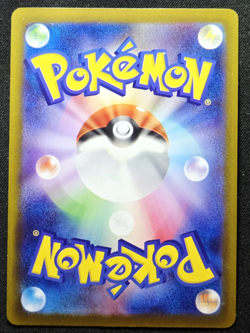 Misty's Magikarp 025/063 sv9a Heat Wave Arena 2025 Pokemon TCG Japanese - Image 2