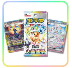 Pokemon TCG: Terastal Grand Gathering Eevee Premium Gift Box US Seller Sealed - Image 5