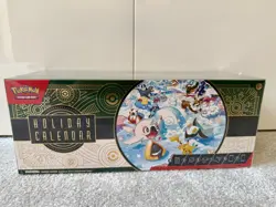 Pokemon TCG Holiday Calendar 2024 | Brand New & Sealed | TRUSTED SELLER ✅ 🚀 - Image 2