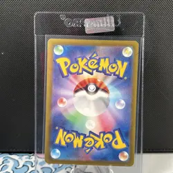 Clobbopus 072/064 Sv7a: Paradise Dragona Holo Pokemon Japanese (437) - Image 2