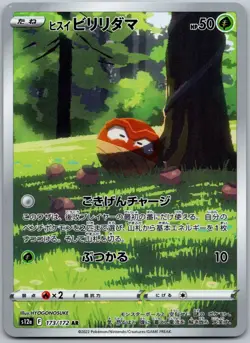 2022 Pokemon Japanese VSTAR Universe Hisuian Voltorb 173/172 Art Rare Holo NM - Image 1
