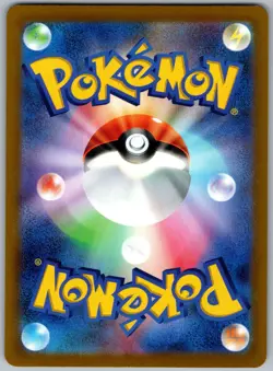 2022 Pokemon Japanese VSTAR Universe Hisuian Voltorb 173/172 Art Rare Holo NM - Image 2