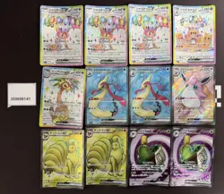 Pokemon Milotic ex & Ninetales ex SR Set Lots 12 Japanese - Image 1