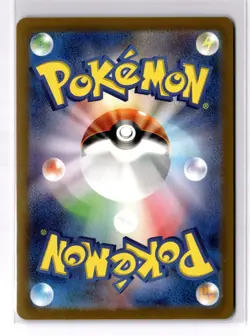 Giovanni's Charisma 207/165 Sv2a: Pokemon Card 151 Holo (Japanese) - Image 2
