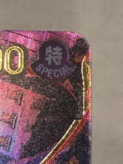 Sabo (PRB02-014) (SP) PRB02-014 Adventure on Kami's Island Foil - Image 2