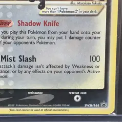 Sealed Greninja Gold Star SWSH144 Black Star Promo Celebrations Pokemon NM - Image 4