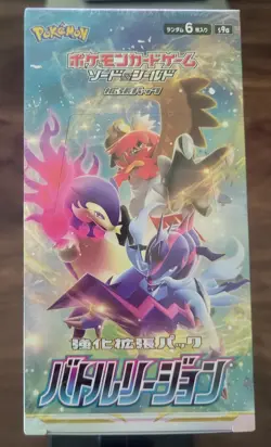 Pokemon Sword and Shield Battle Region (s9a) - Sealed Booster Box - Image 1