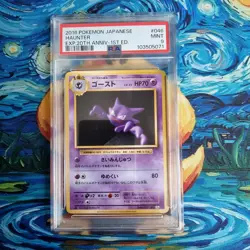 Haunter PSA 9 Graded 20th anniversary first edition Japanese Pokemon Card - Image 1