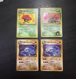 Pokemon TCG Team Rocket Japanese Holo 4-Card Lot Dark Gloom Erika's Vileplume - Image 1