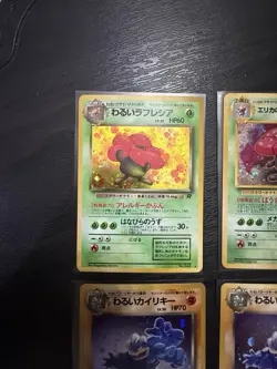 Pokemon TCG Team Rocket Japanese Holo 4-Card Lot Dark Gloom Erika's Vileplume - Image 2