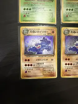 Pokemon TCG Team Rocket Japanese Holo 4-Card Lot Dark Gloom Erika's Vileplume - Image 4