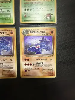 Pokemon TCG Team Rocket Japanese Holo 4-Card Lot Dark Gloom Erika's Vileplume - Image 5