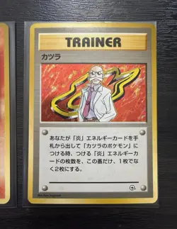 Pokemon TCG Gym Japanese Holo/Foil 3-Card Lot Misty Blaine Blaine's Arcanine - Image 1