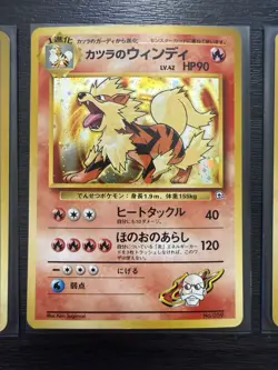 Pokemon TCG Gym Japanese Holo/Foil 3-Card Lot Misty Blaine Blaine's Arcanine - Image 2