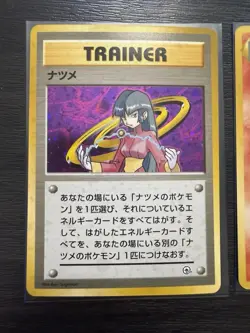Pokemon TCG Gym Japanese Holo/Foil 3-Card Lot Misty Blaine Blaine's Arcanine - Image 5