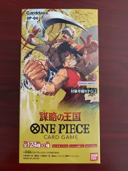 ONE PIECE CARD GAME CCG OP-04 KINGDOMS OF INTRIGUE JAPANESE BOOSTER BOX (SEALED) - Image 1