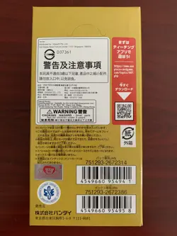 ONE PIECE CARD GAME CCG OP-04 KINGDOMS OF INTRIGUE JAPANESE BOOSTER BOX (SEALED) - Image 5