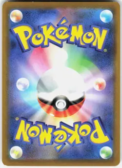 Pokemon Cyllene Holo Hyper Rare S9a: Battle Region 088/067 LP Trading Card - Image 2