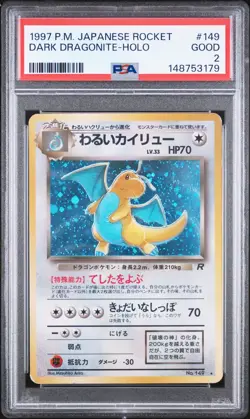 1997 Pokemon Japanese Rocket #149 Dark Dragonite-Holo PSA 2 Card - Image 1