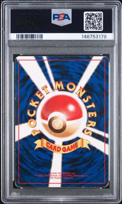 1997 Pokemon Japanese Rocket #149 Dark Dragonite-Holo PSA 2 Card - Image 2