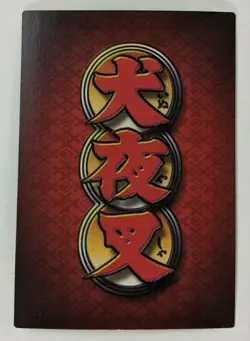 Koga Fierce Wolf Demon Inuyasha TCG #97 Foil Rare TouSou Card CCG 1st Edition - Image 2