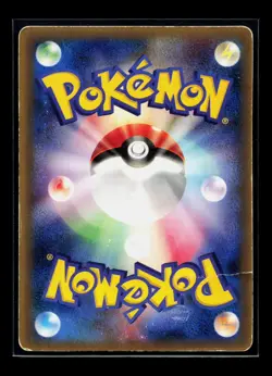 Card Pokemon Kyogre Ex 001/ADV-P Glossy CoroCoro Comic Promo 2003 PLAYED - Image 2