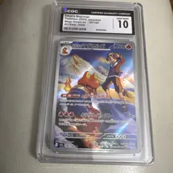 2025 Pokemon Japanese Mega Dream Ex #197 Ethan's Magcargo Art Rare Holo CGC 10 - Image 1