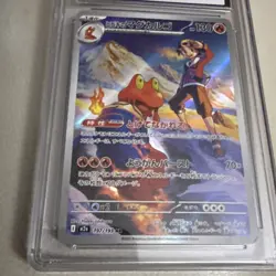 2025 Pokemon Japanese Mega Dream Ex #197 Ethan's Magcargo Art Rare Holo CGC 10 - Image 2