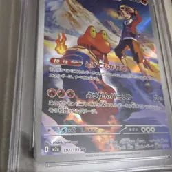 2025 Pokemon Japanese Mega Dream Ex #197 Ethan's Magcargo Art Rare Holo CGC 10 - Image 3