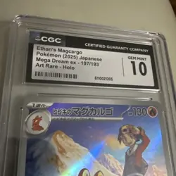2025 Pokemon Japanese Mega Dream Ex #197 Ethan's Magcargo Art Rare Holo CGC 10 - Image 5