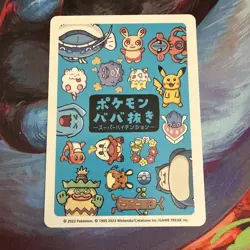 2023 Pokemon Dedenne Old Maid Super High Tension Japanese NM - Image 2